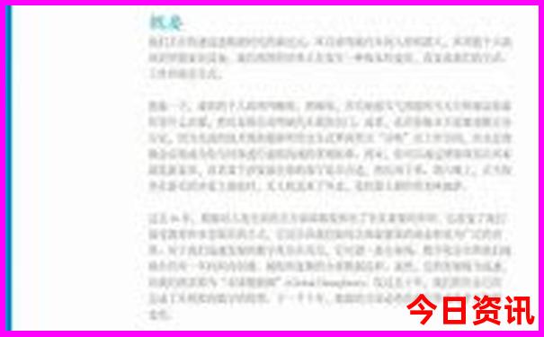 2025全新指南全年全解读正版优质内容资料大全实用-2025新澳门天天开好彩大乐透开奖号码
